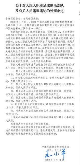 执教期间，鲁尼带队进行了15场比赛，仅取得过两场胜利，并输掉了9场比赛。